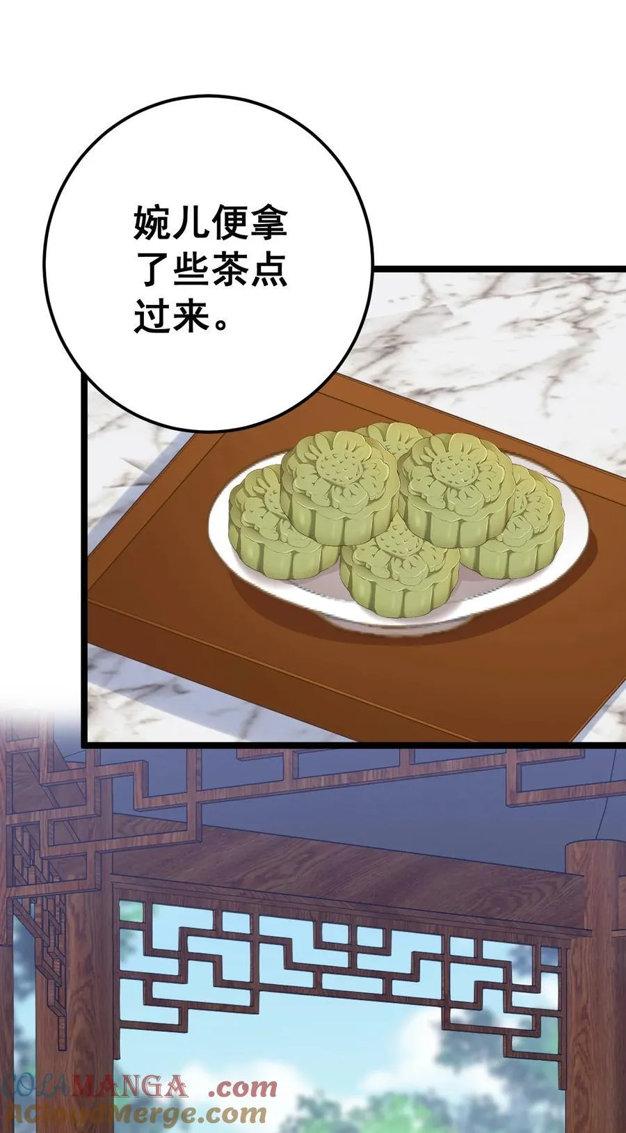 18 该选哪个那 第13页