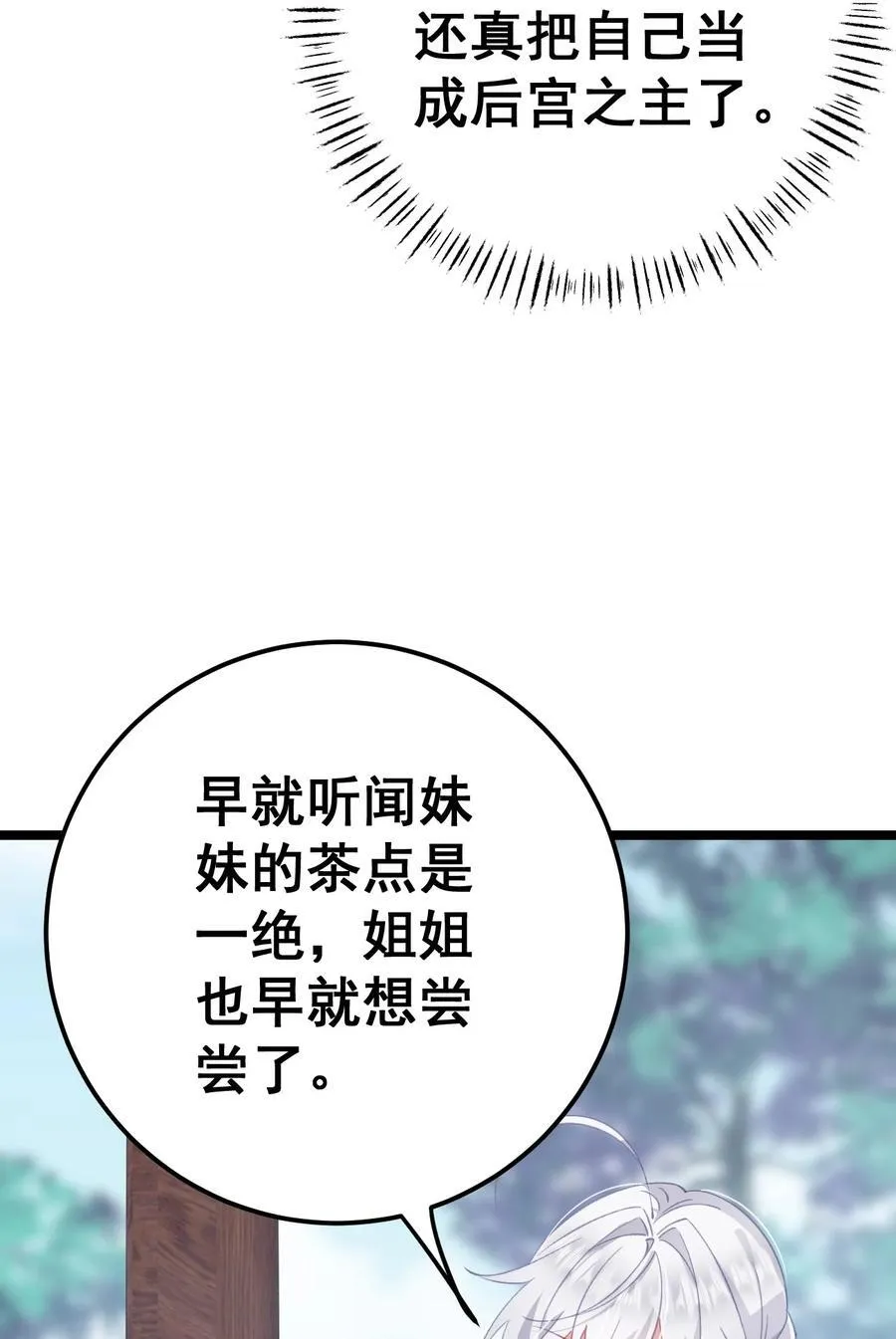 18 该选哪个那 第18页