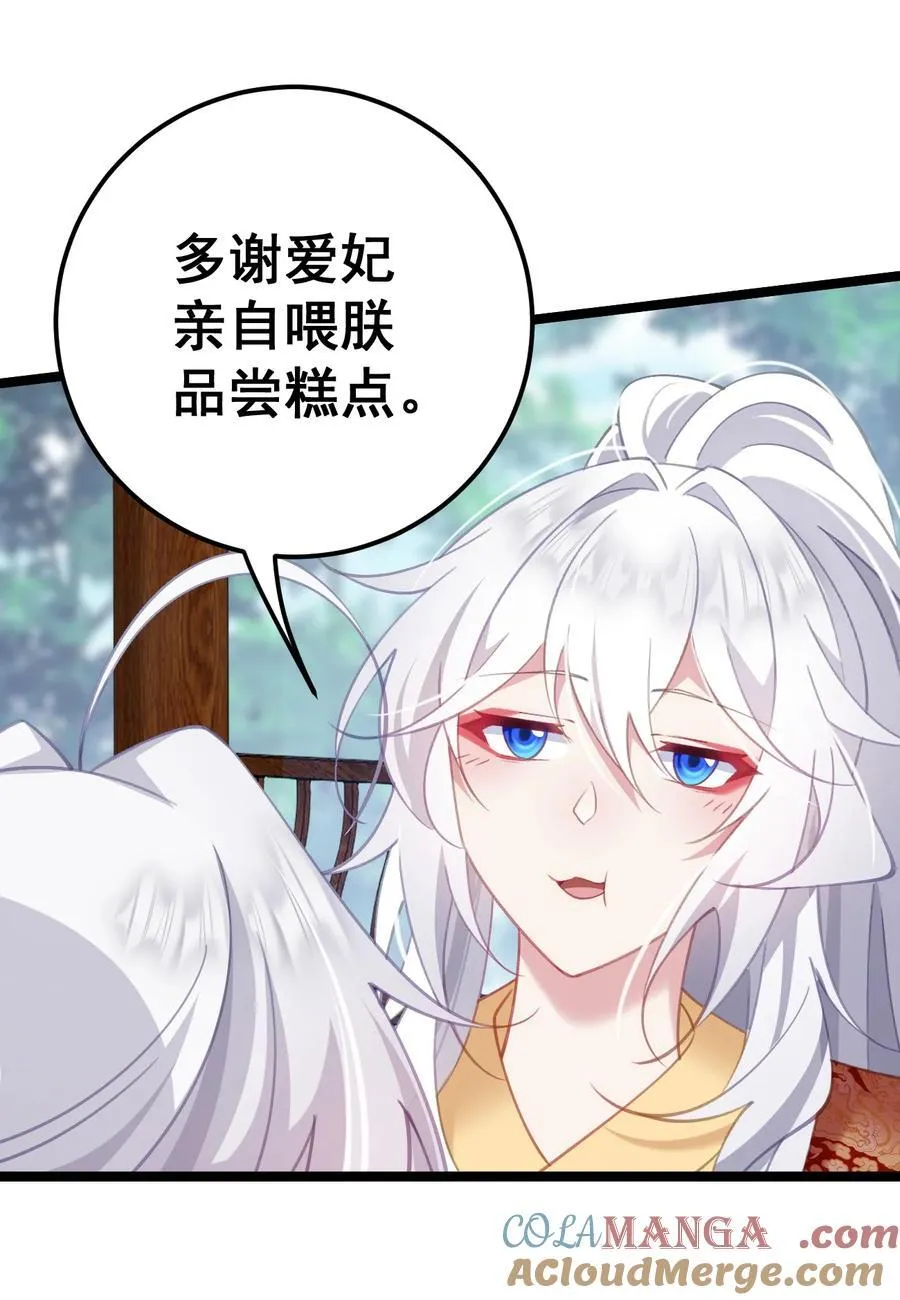 18 该选哪个那 第25页