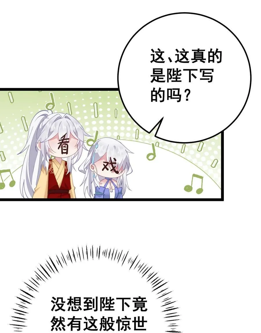 18 该选哪个那 第35页