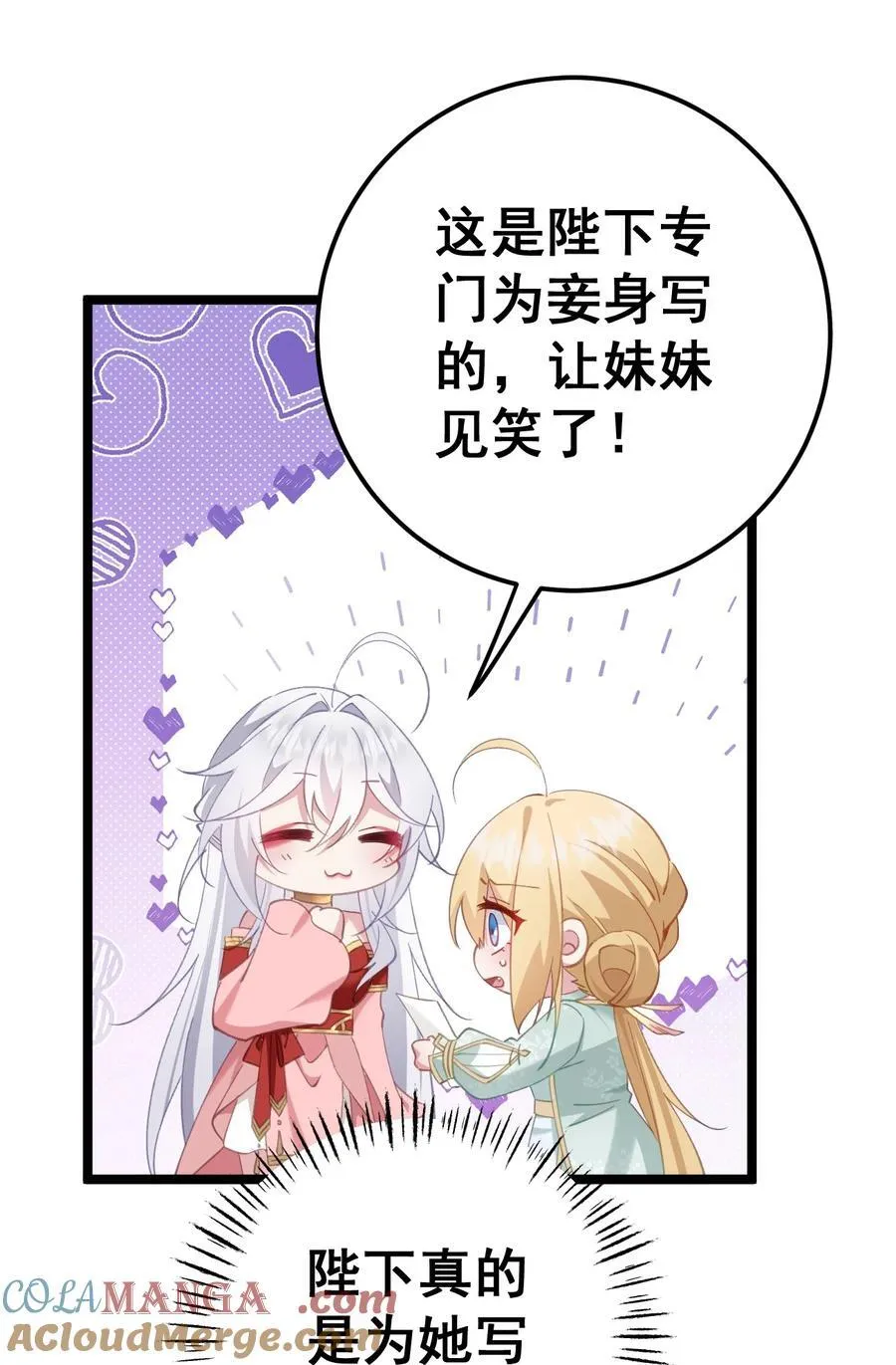 18 该选哪个那 第37页