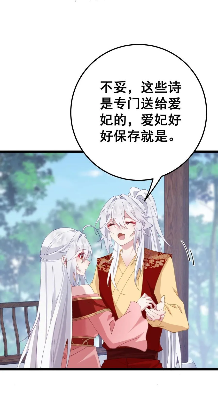18 该选哪个那 第45页