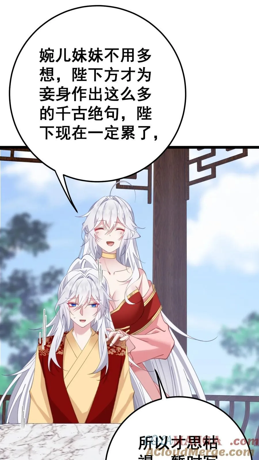 18 该选哪个那 第49页