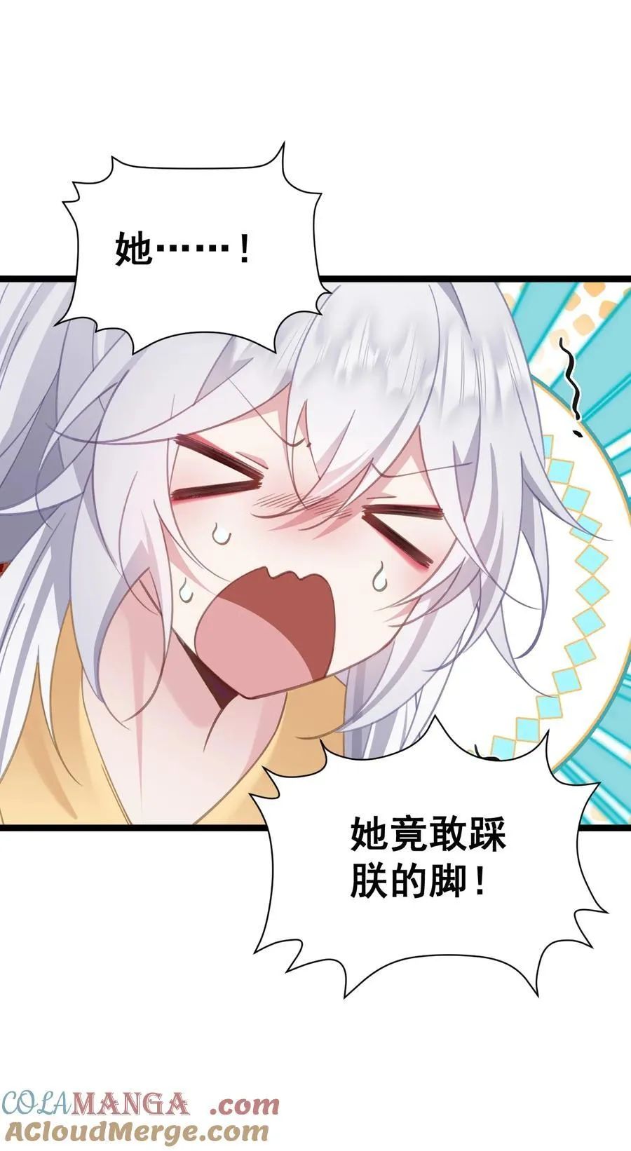 18 该选哪个那 第55页