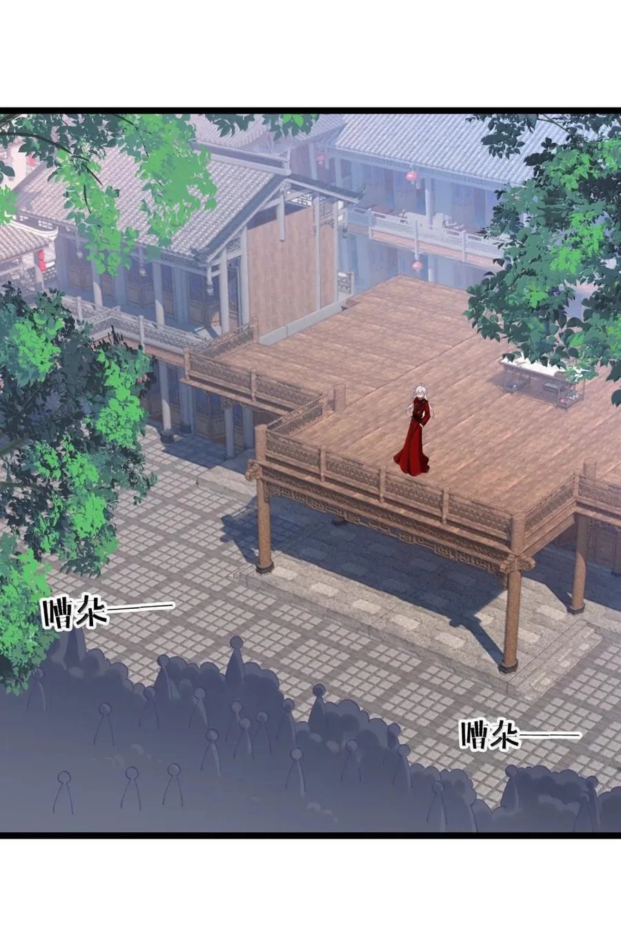 22 咱们姐们三人一起药浴吧！ 第2页