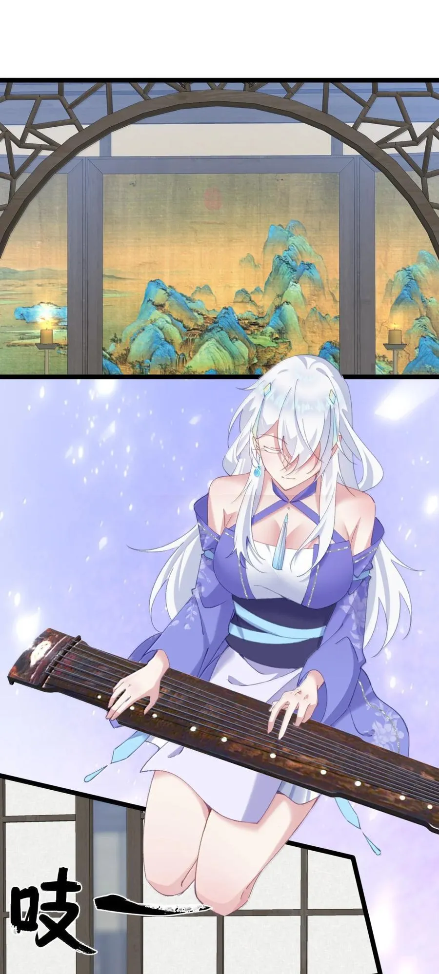 22 咱们姐们三人一起药浴吧！ 第23页