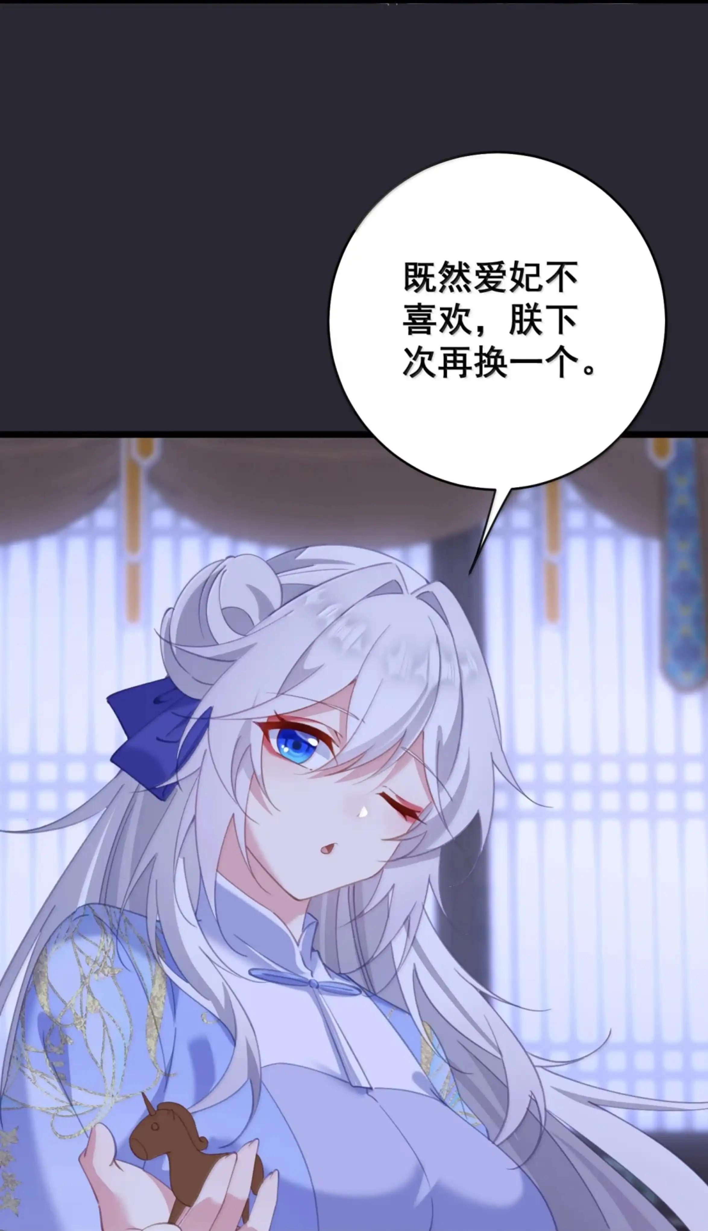 60 确、确实很大啊 第5页