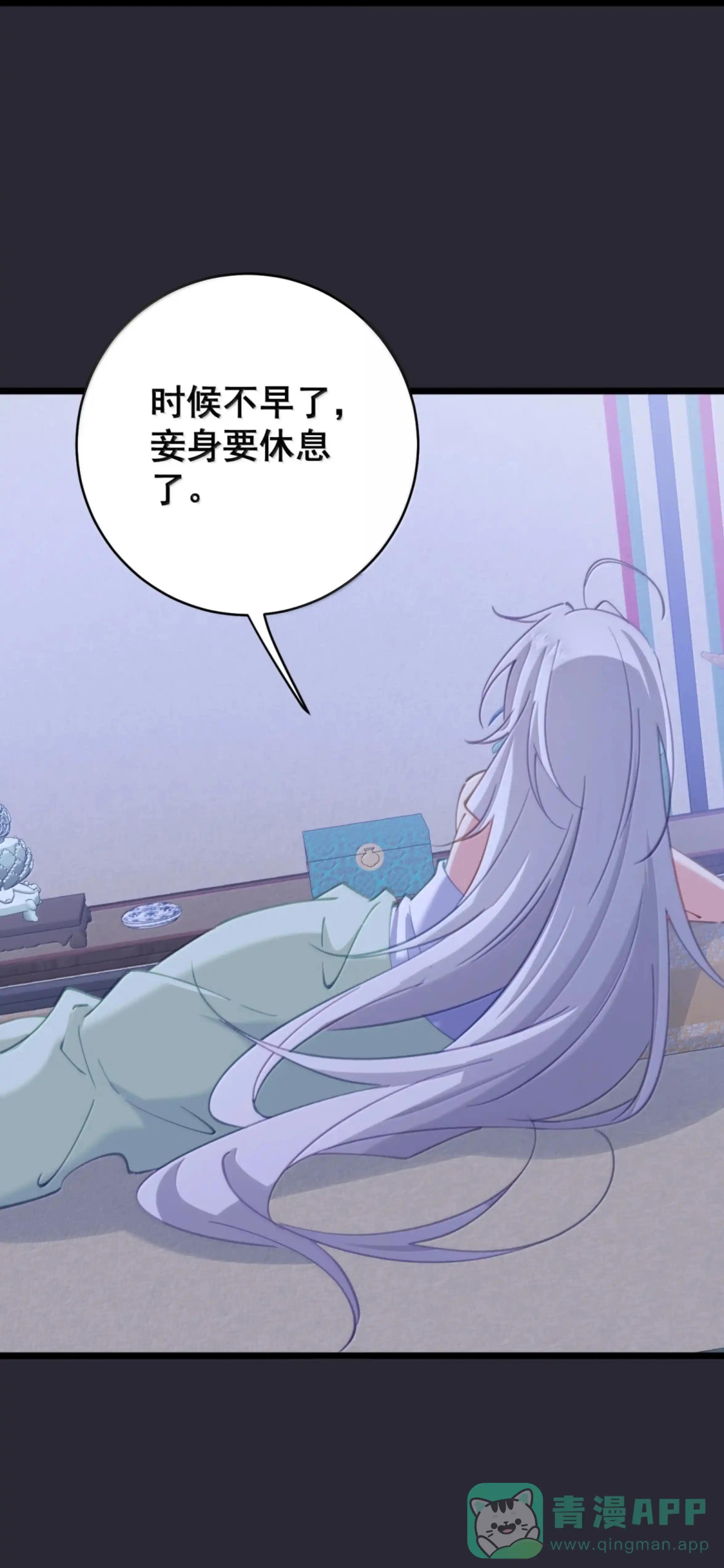 60 确、确实很大啊 第6页