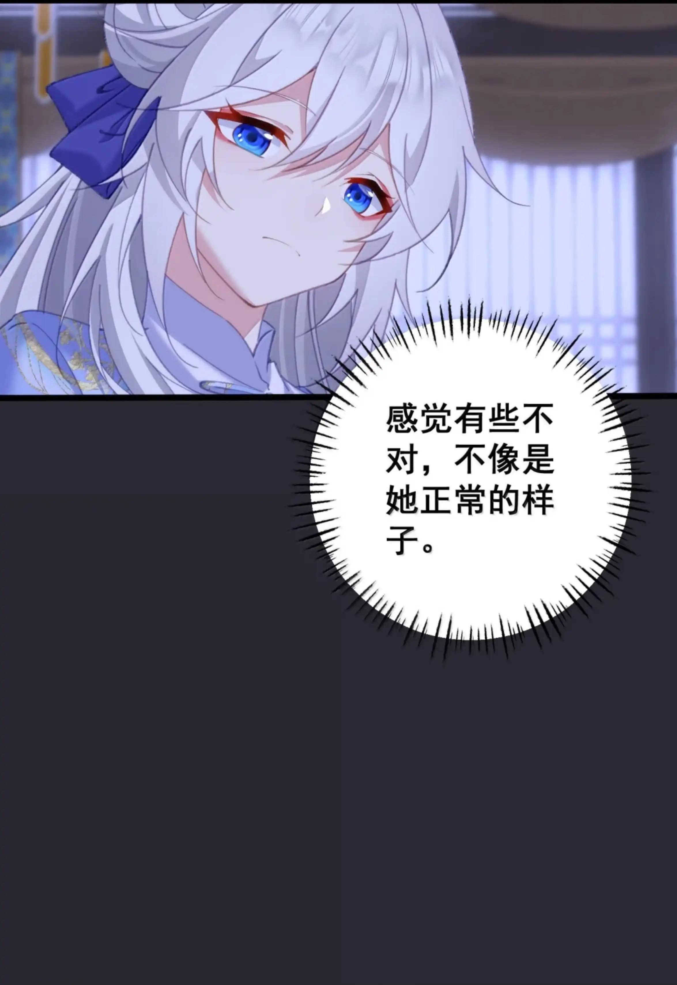 60 确、确实很大啊 第8页