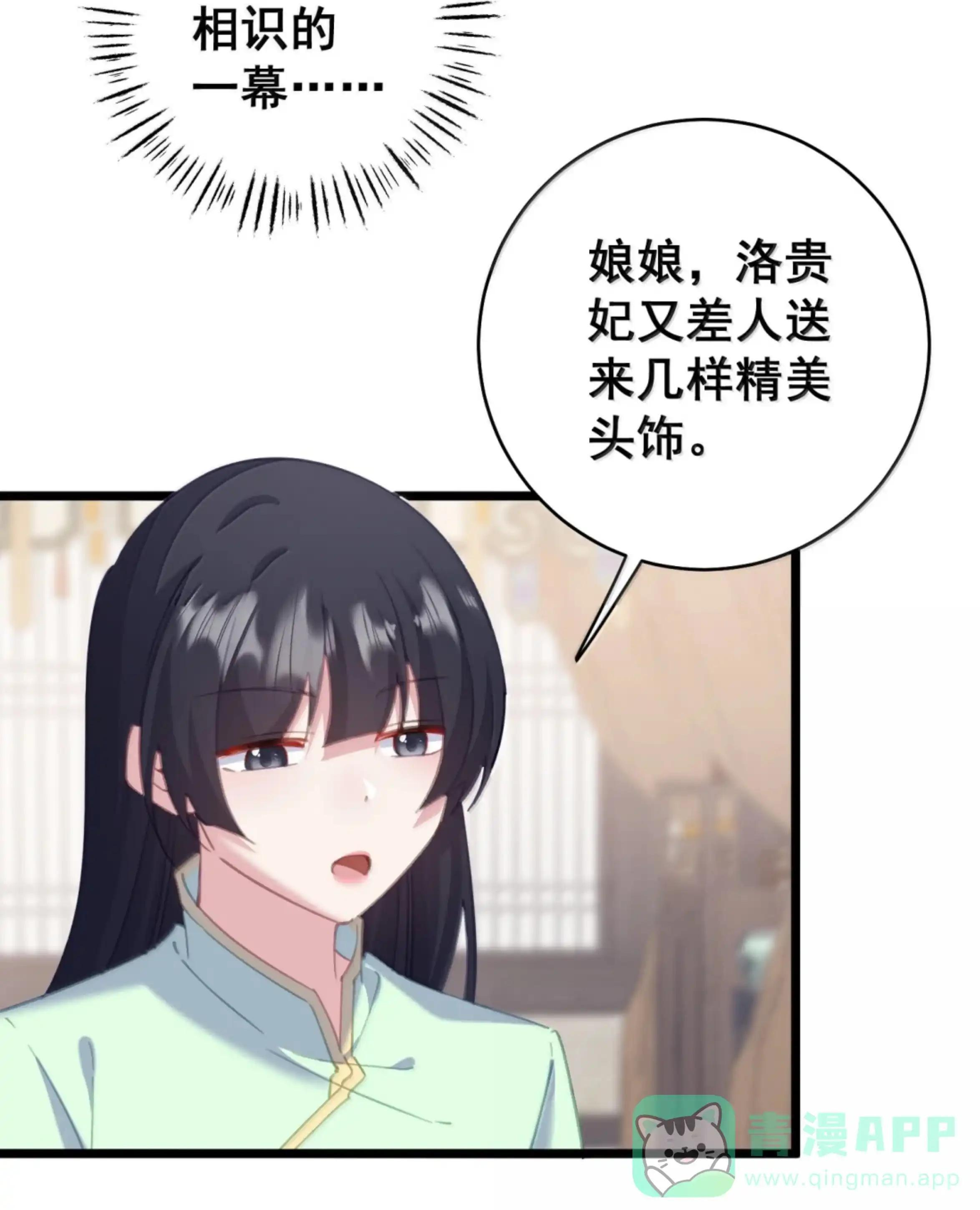 60 确、确实很大啊 第16页