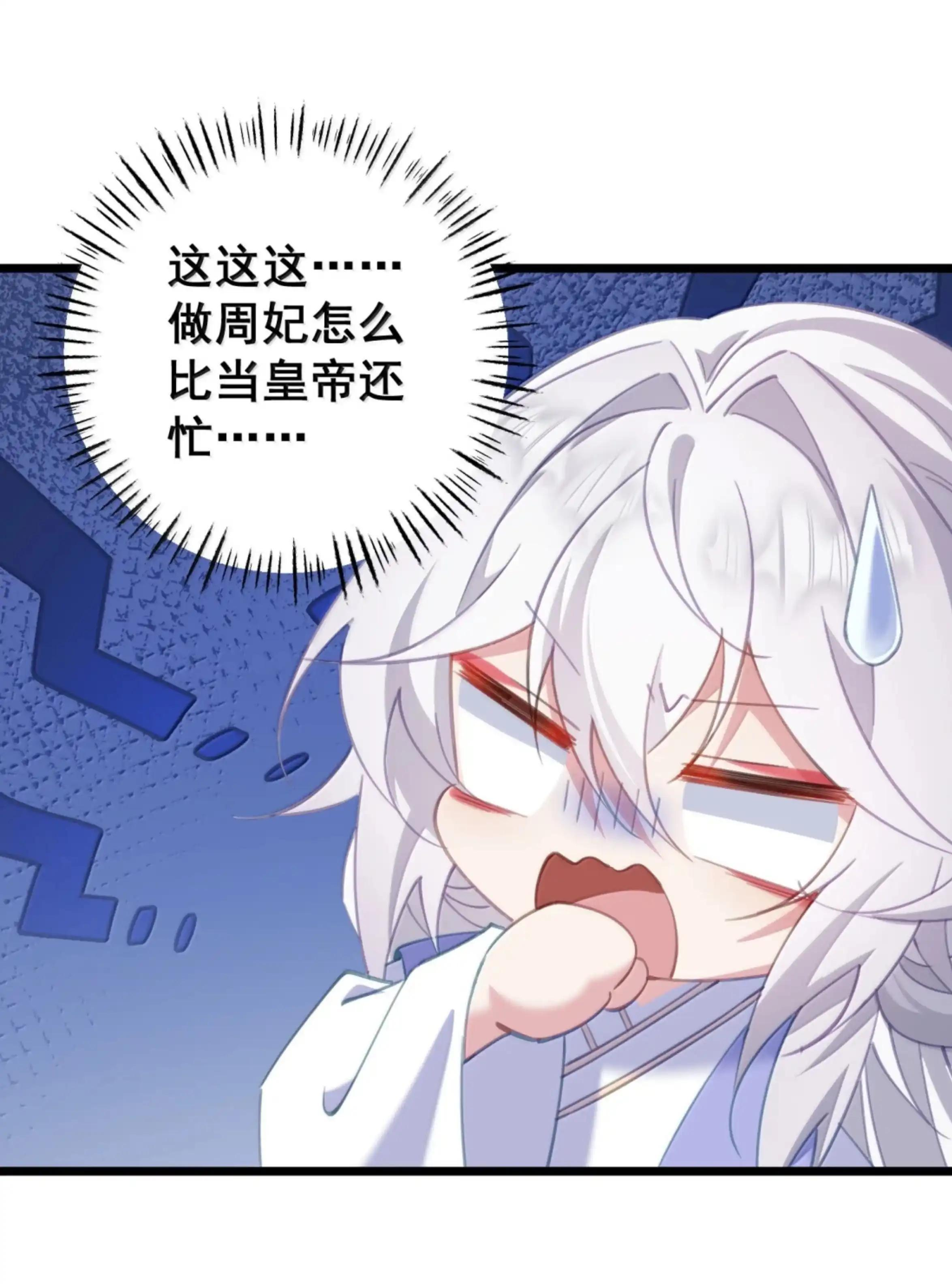 60 确、确实很大啊 第20页