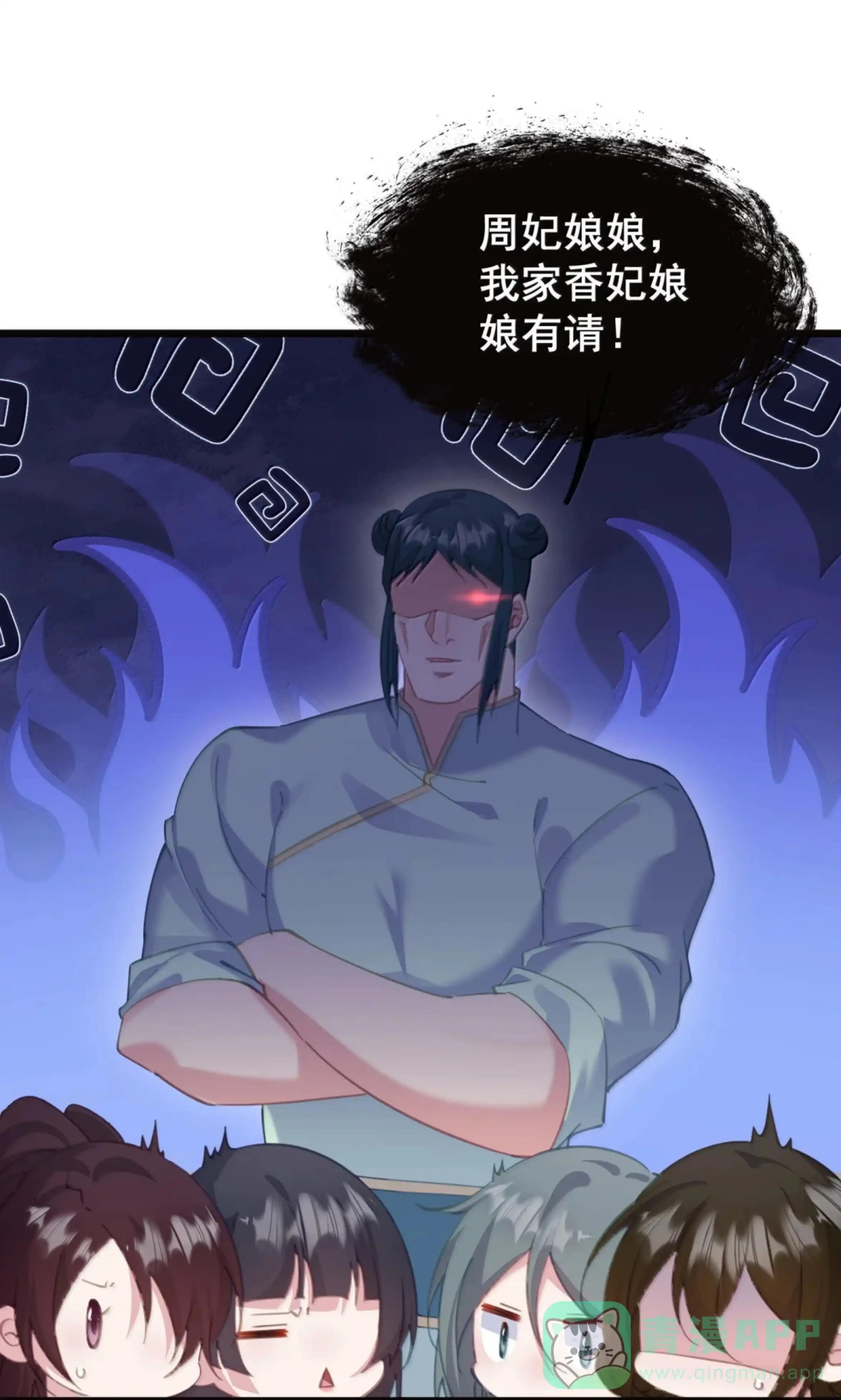 60 确、确实很大啊 第21页