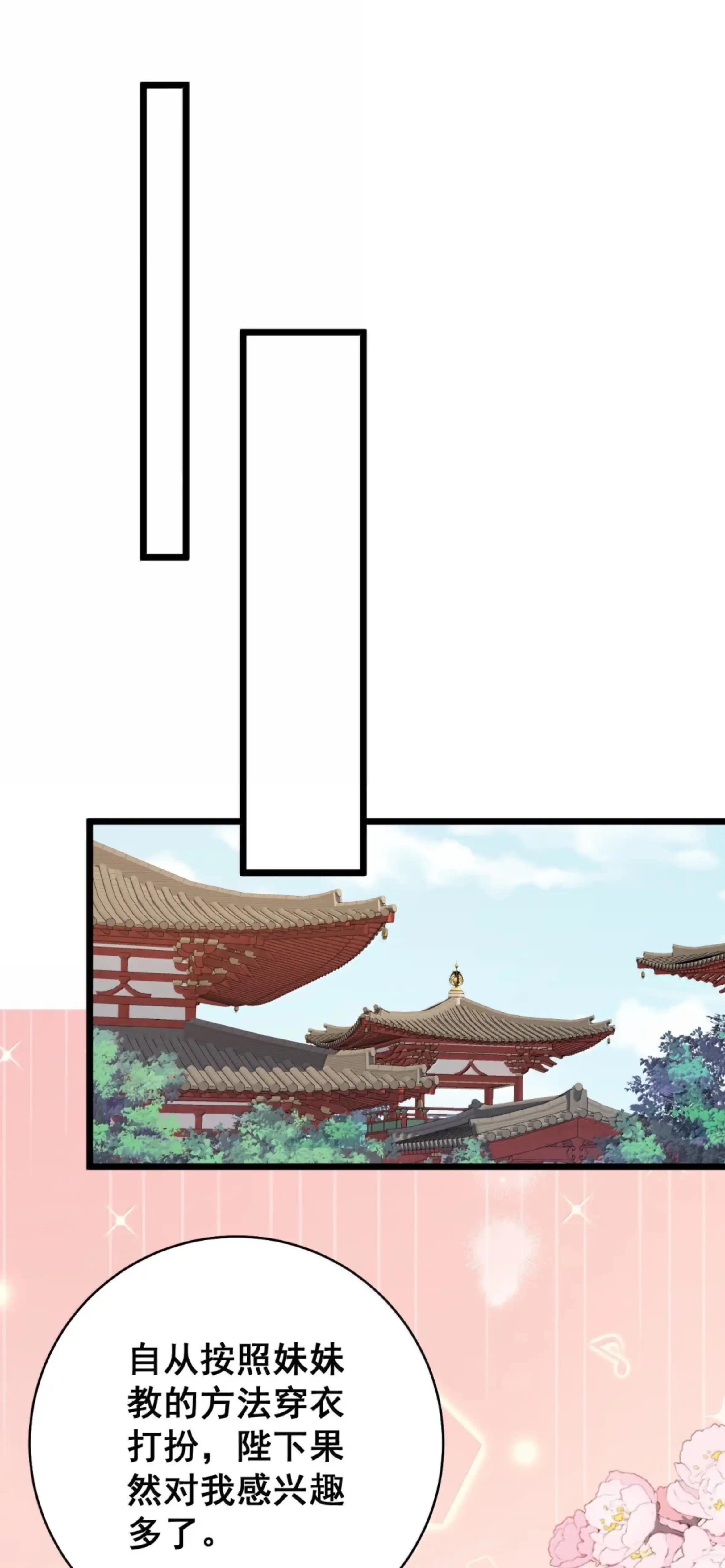 60 确、确实很大啊 第24页
