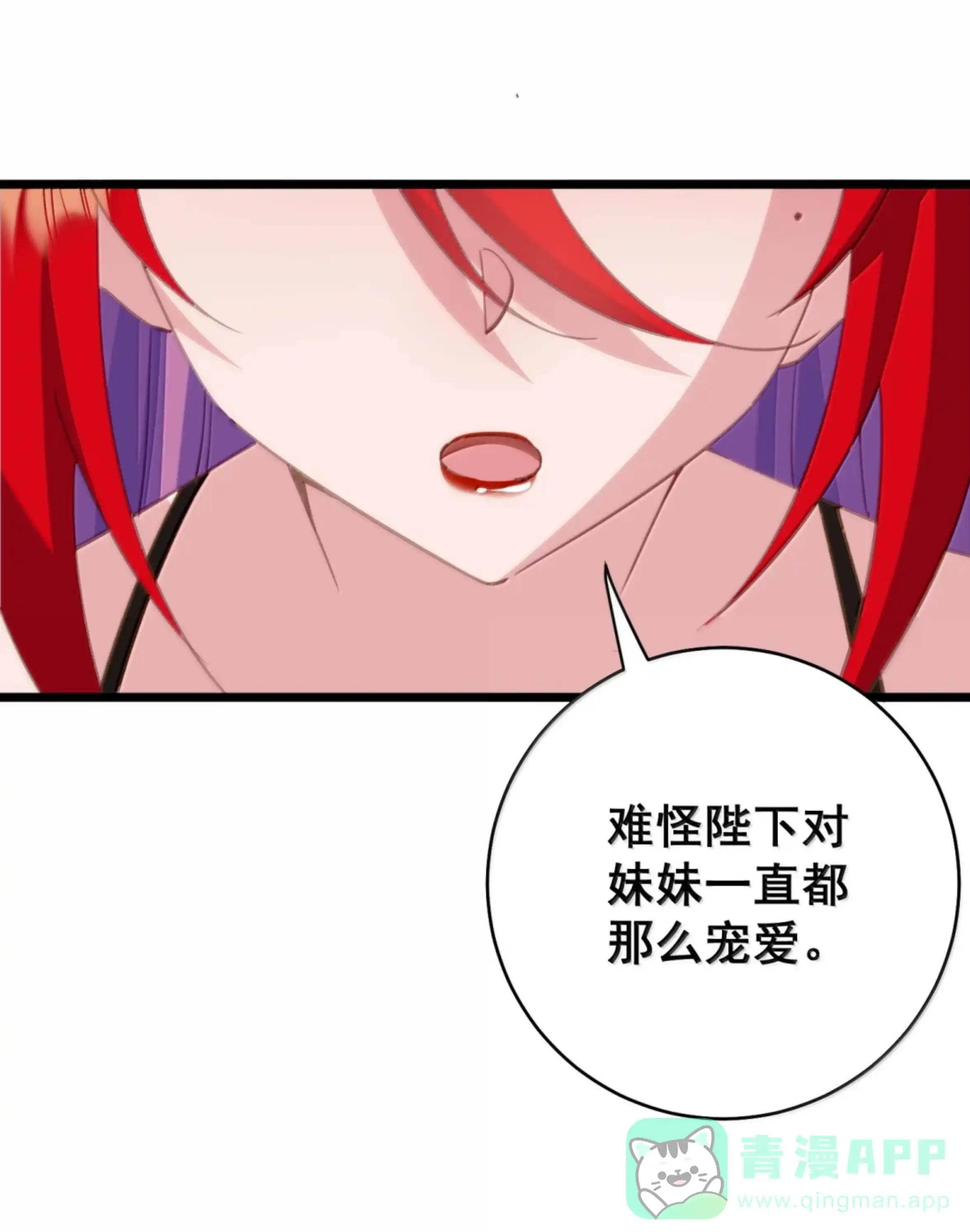 60 确、确实很大啊 第36页