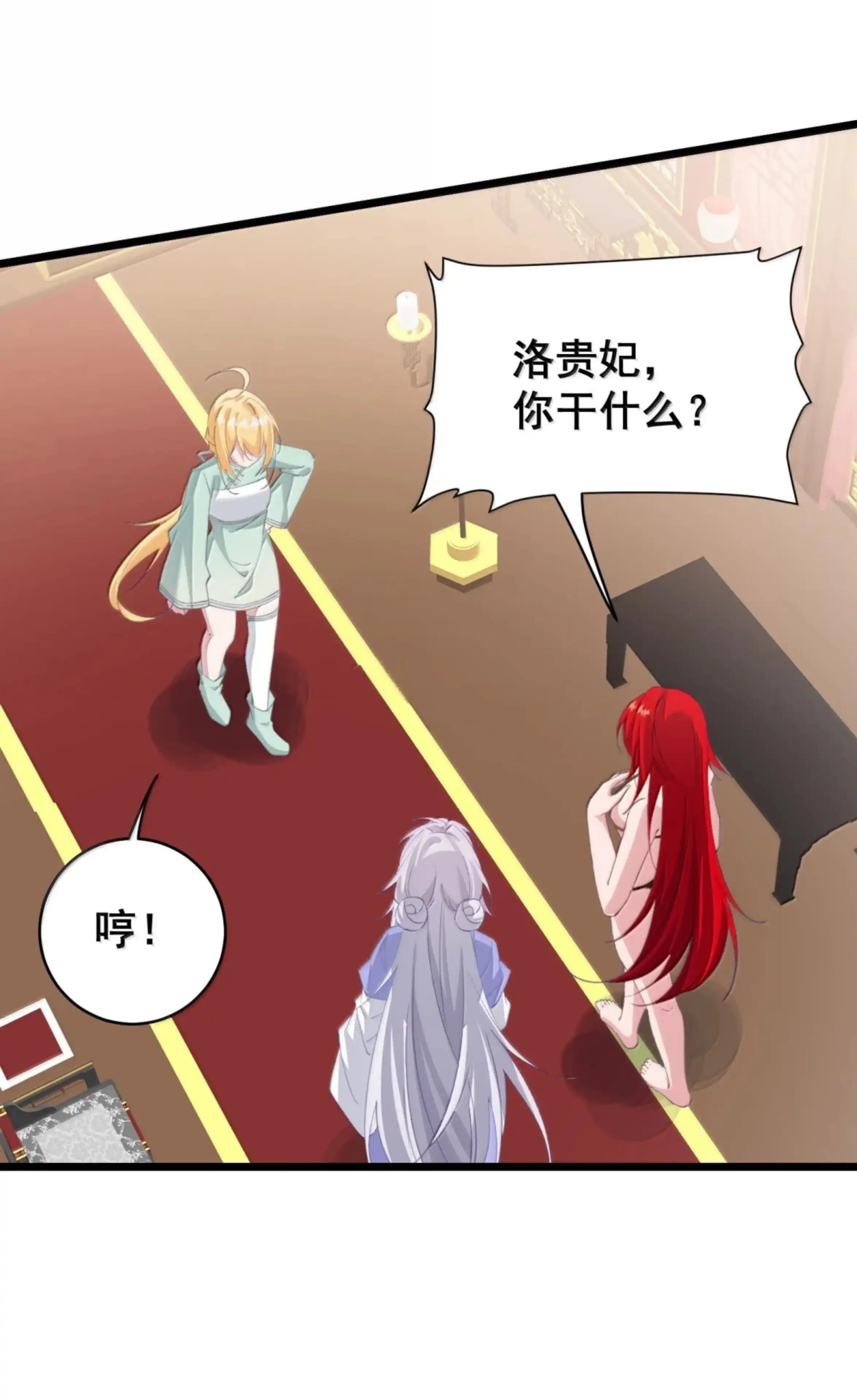 60 确、确实很大啊 第44页