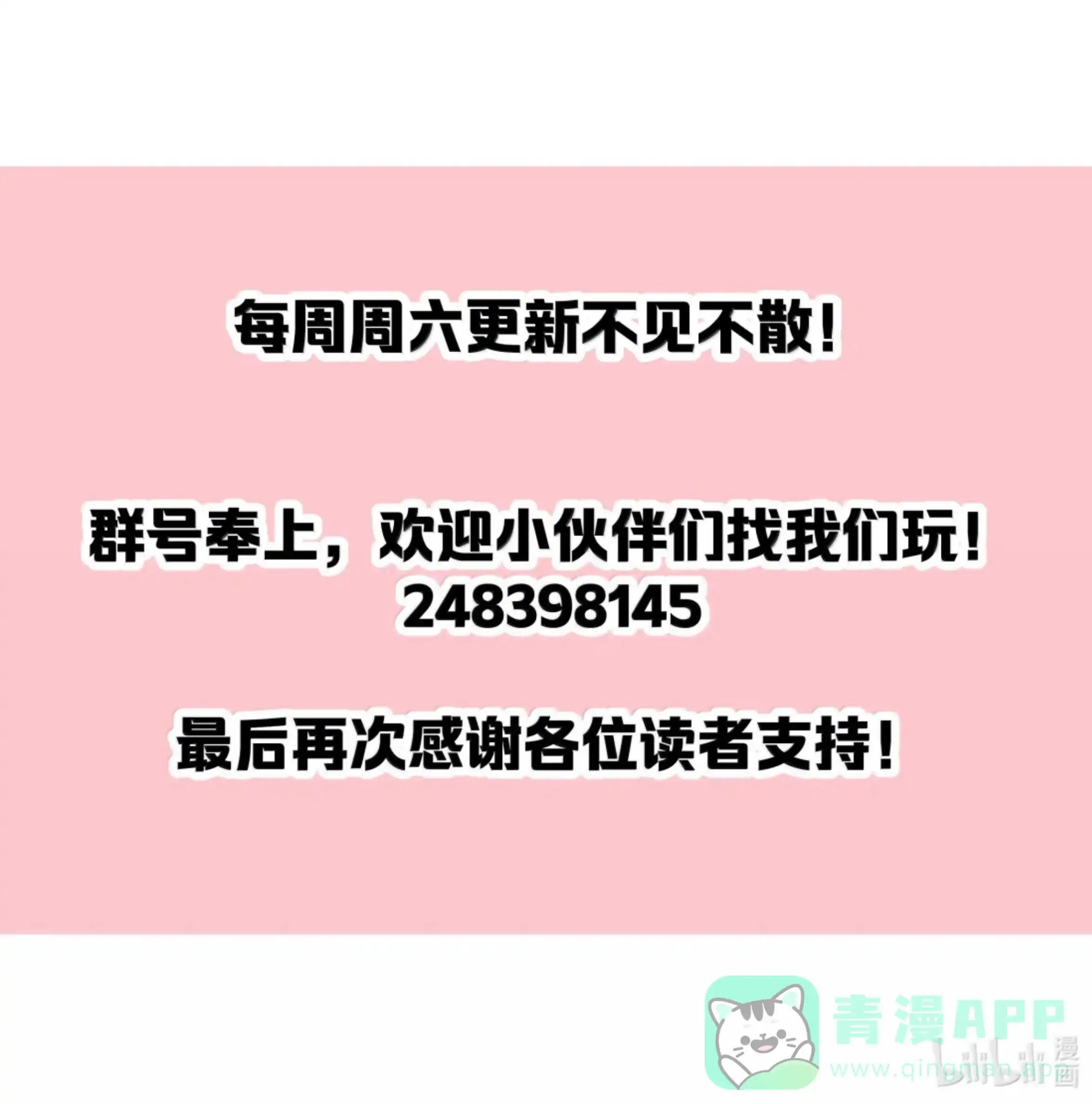 60 确、确实很大啊 第51页