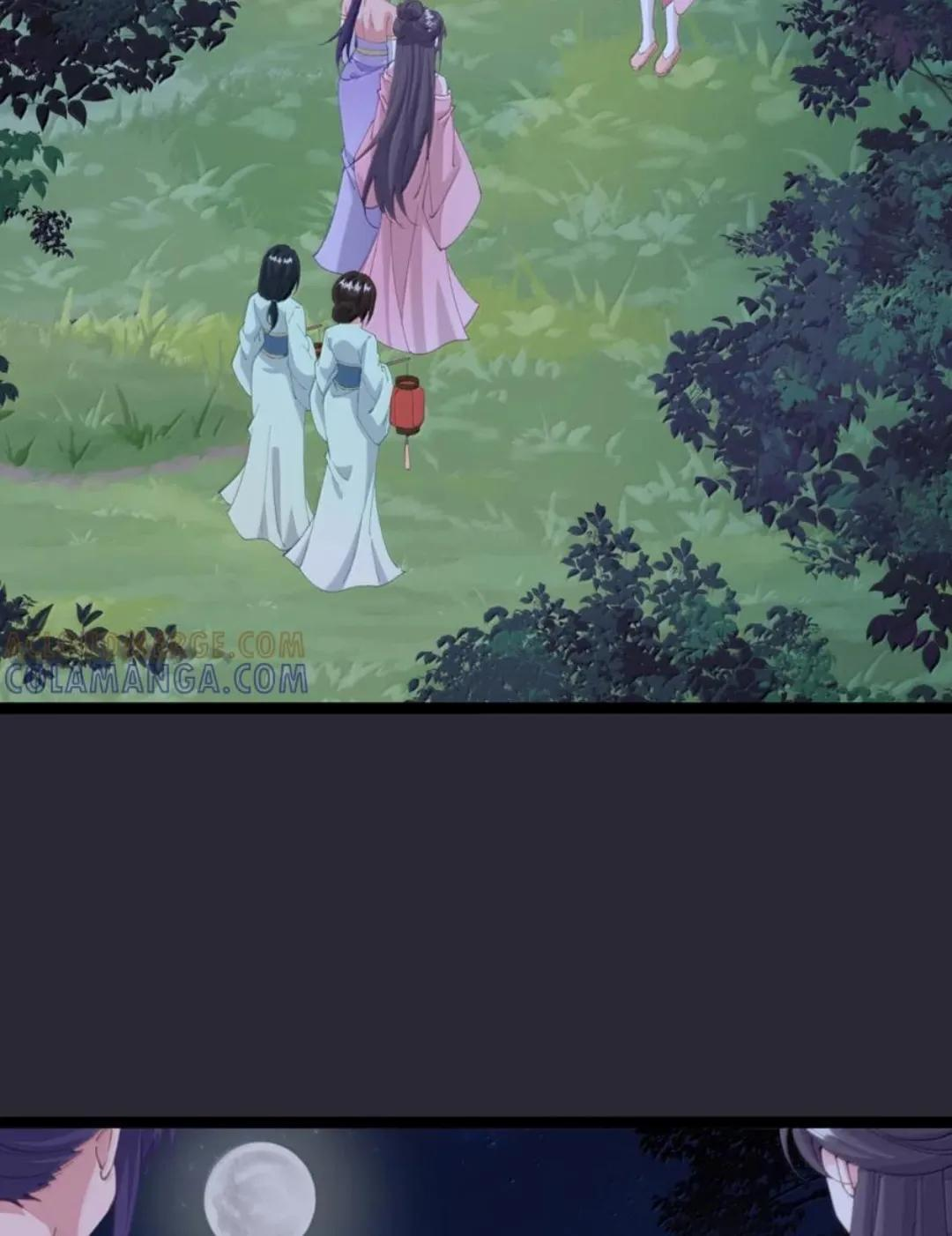 66 真去吃木瓜了？（内含彩蛋） 第54页