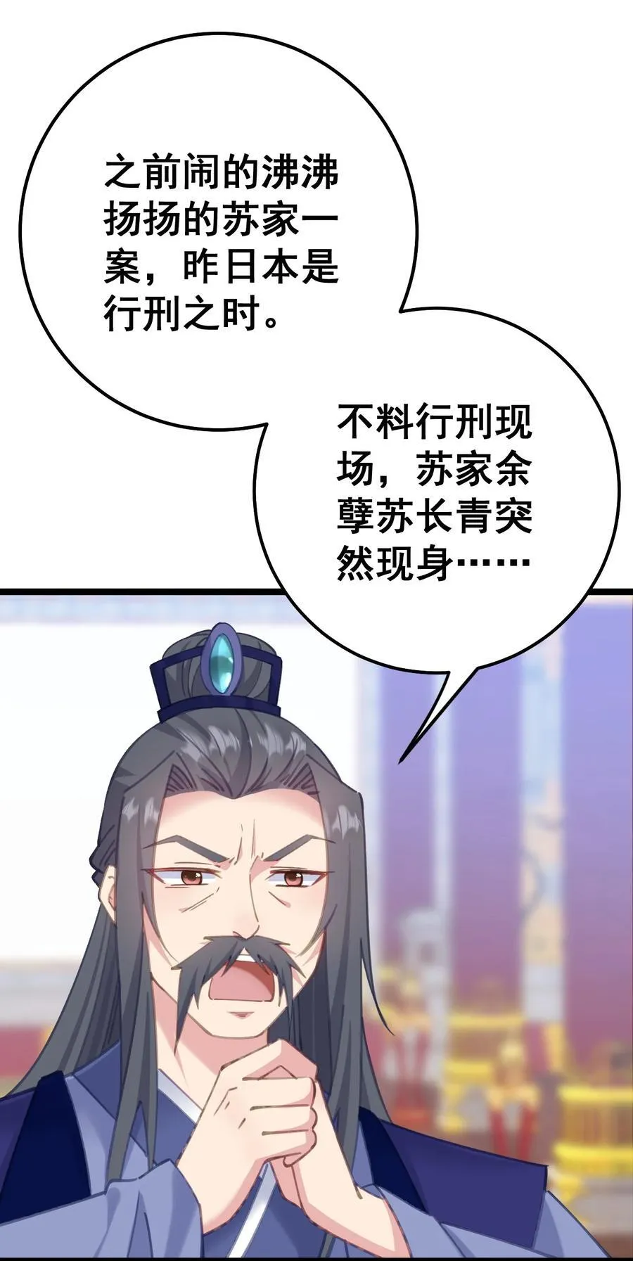 16 不管怎样都要死 第6页