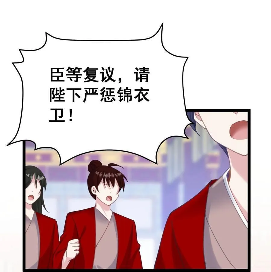 16 不管怎样都要死 第14页