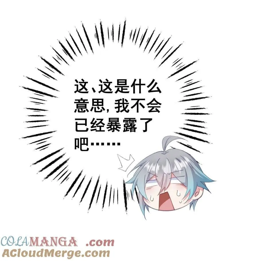 16 不管怎样都要死 第37页