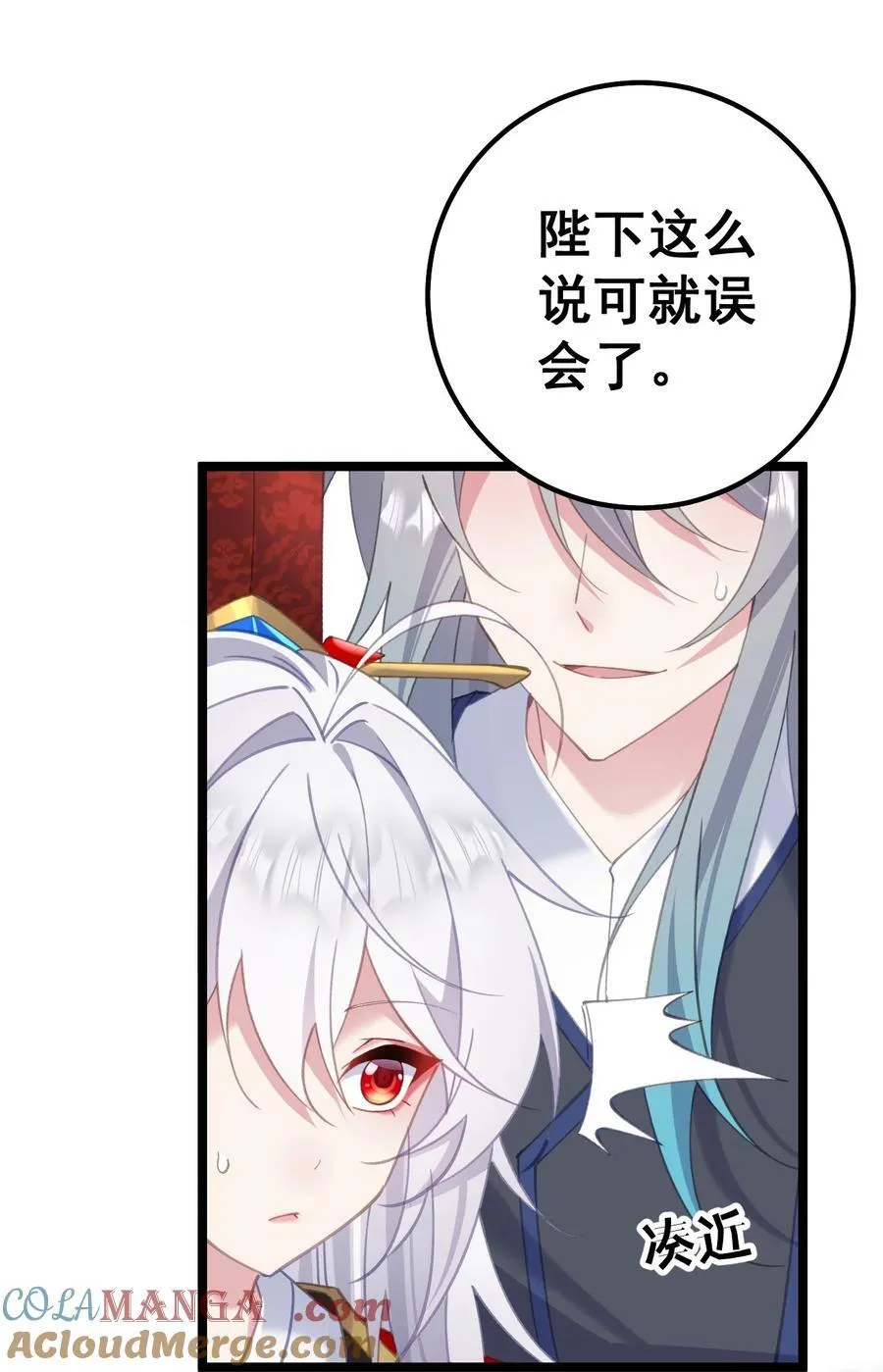 16 不管怎样都要死 第40页