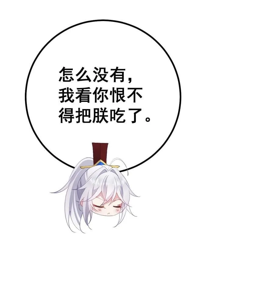 16 不管怎样都要死 第45页