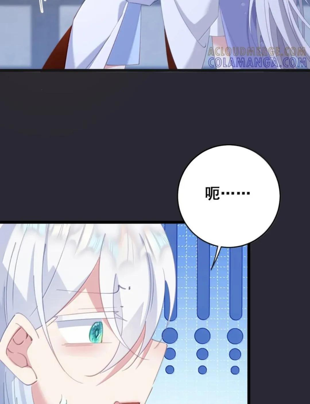64 又侍寝啊？！ 第5页