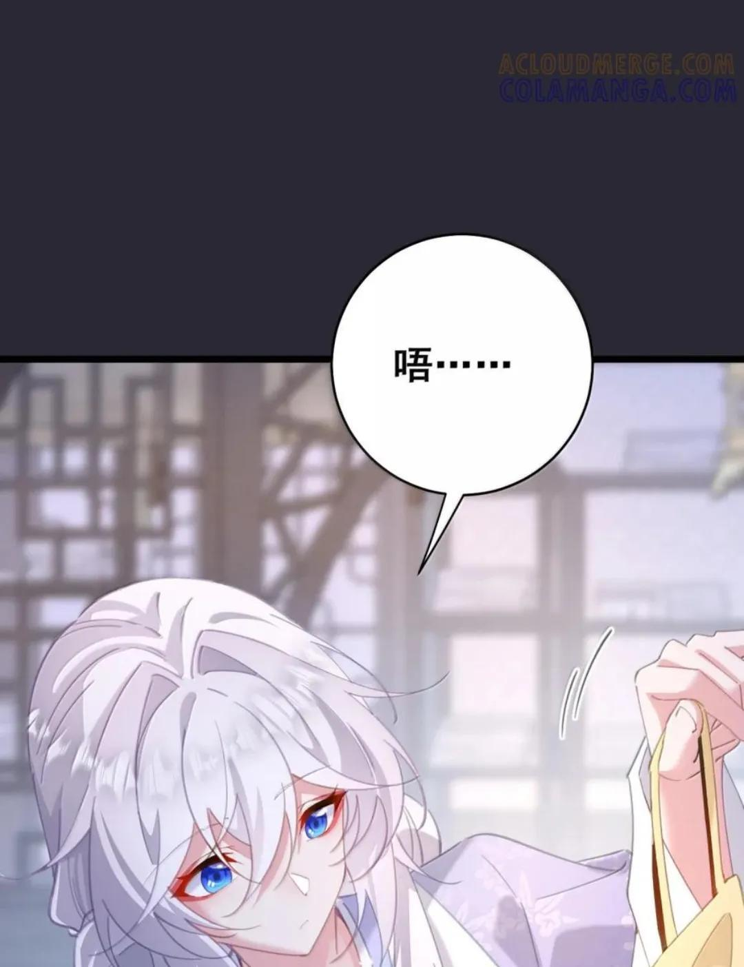 64 又侍寝啊？！ 第17页