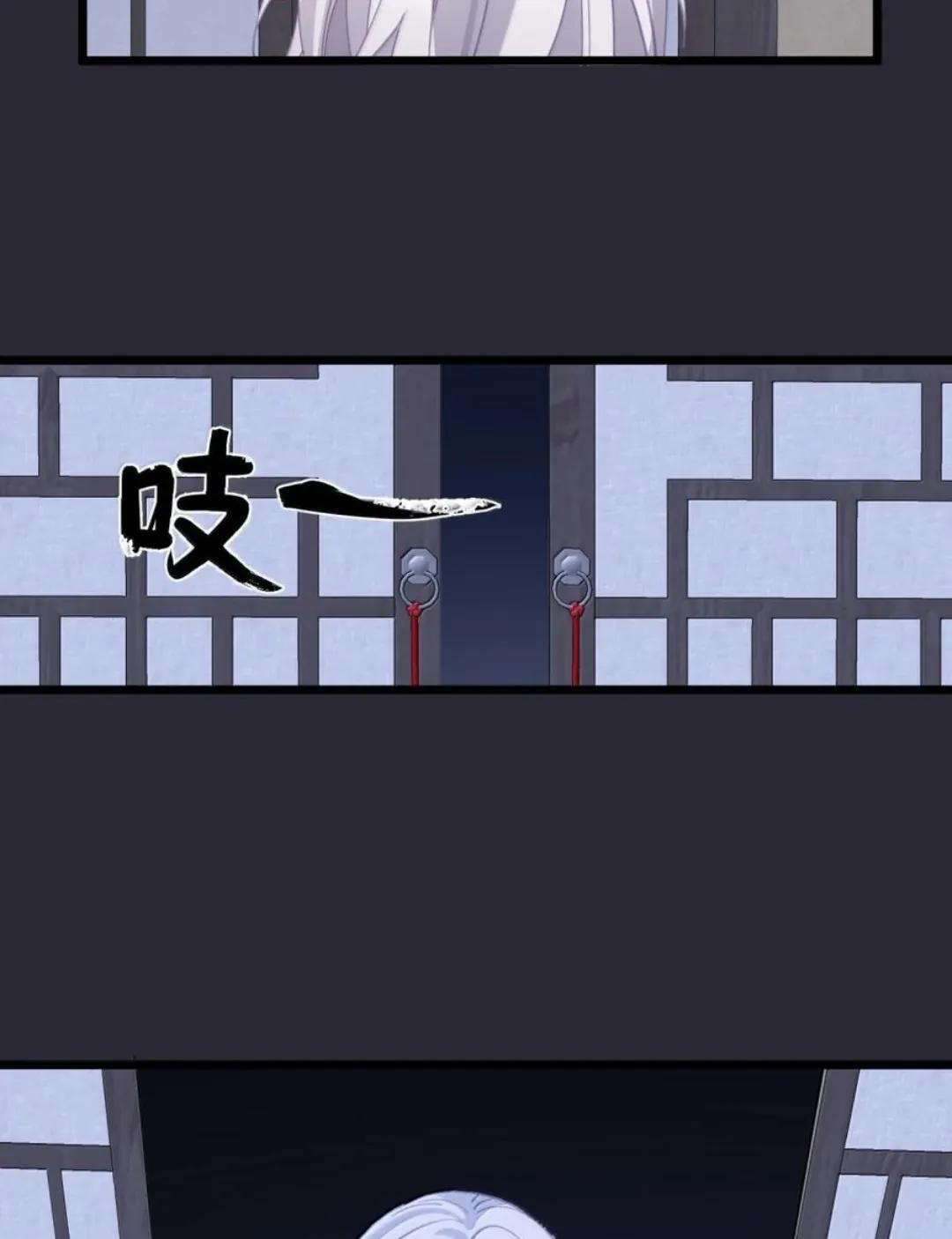 64 又侍寝啊？！ 第31页