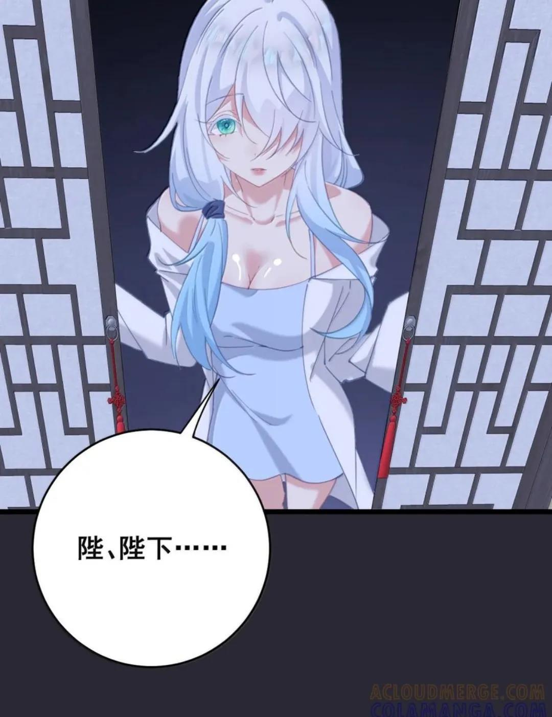 64 又侍寝啊？！ 第32页