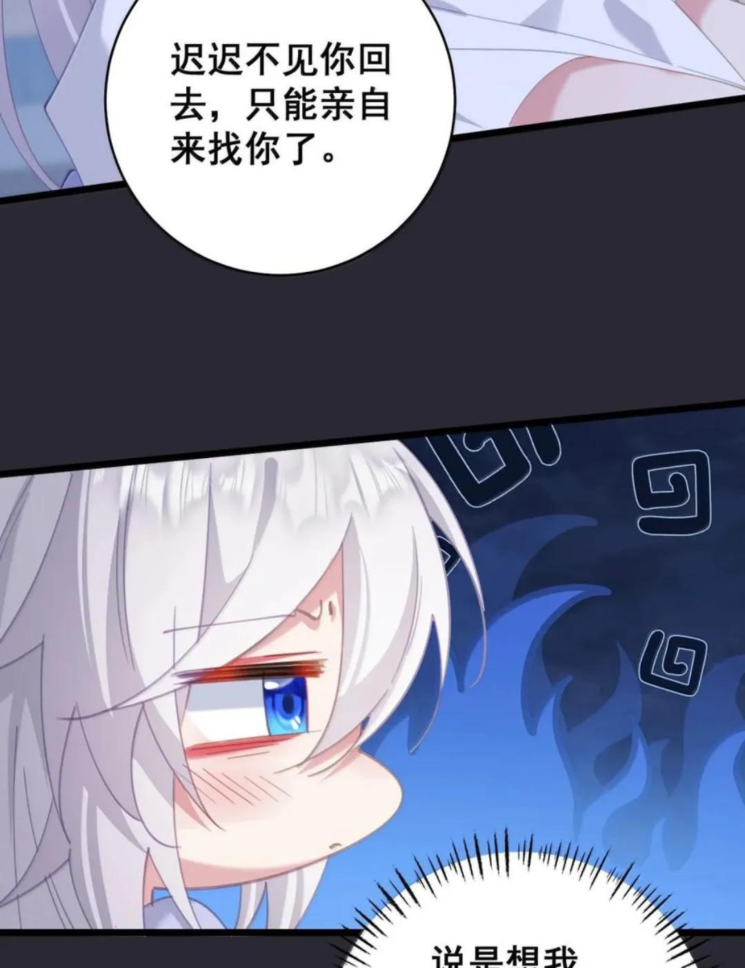 64 又侍寝啊？！ 第39页