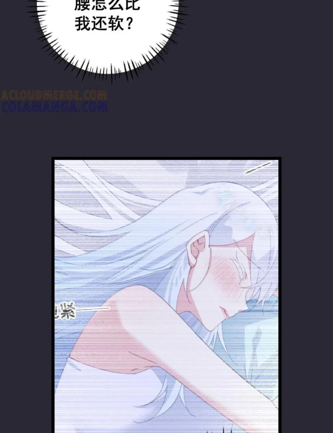 64 又侍寝啊？！ 第47页