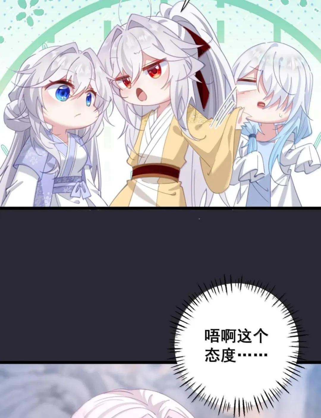 64 又侍寝啊？！ 第49页