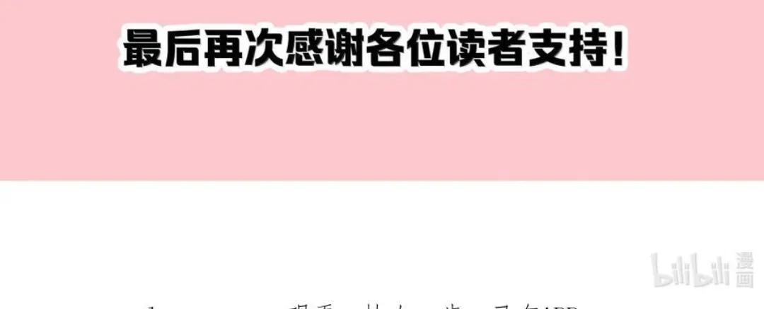 64 又侍寝啊？！ 第62页