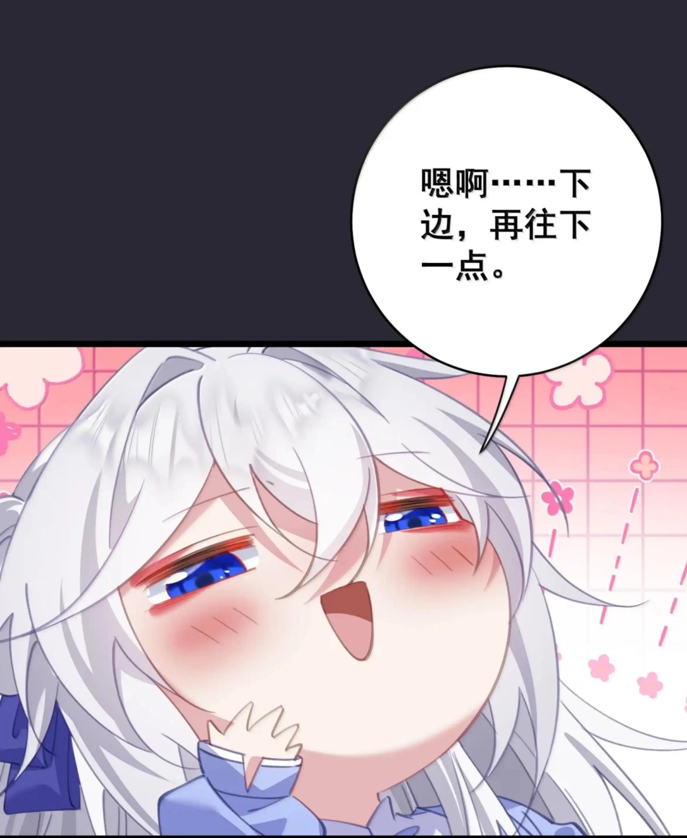 57 陛下让我做什么我就做什么 第5页