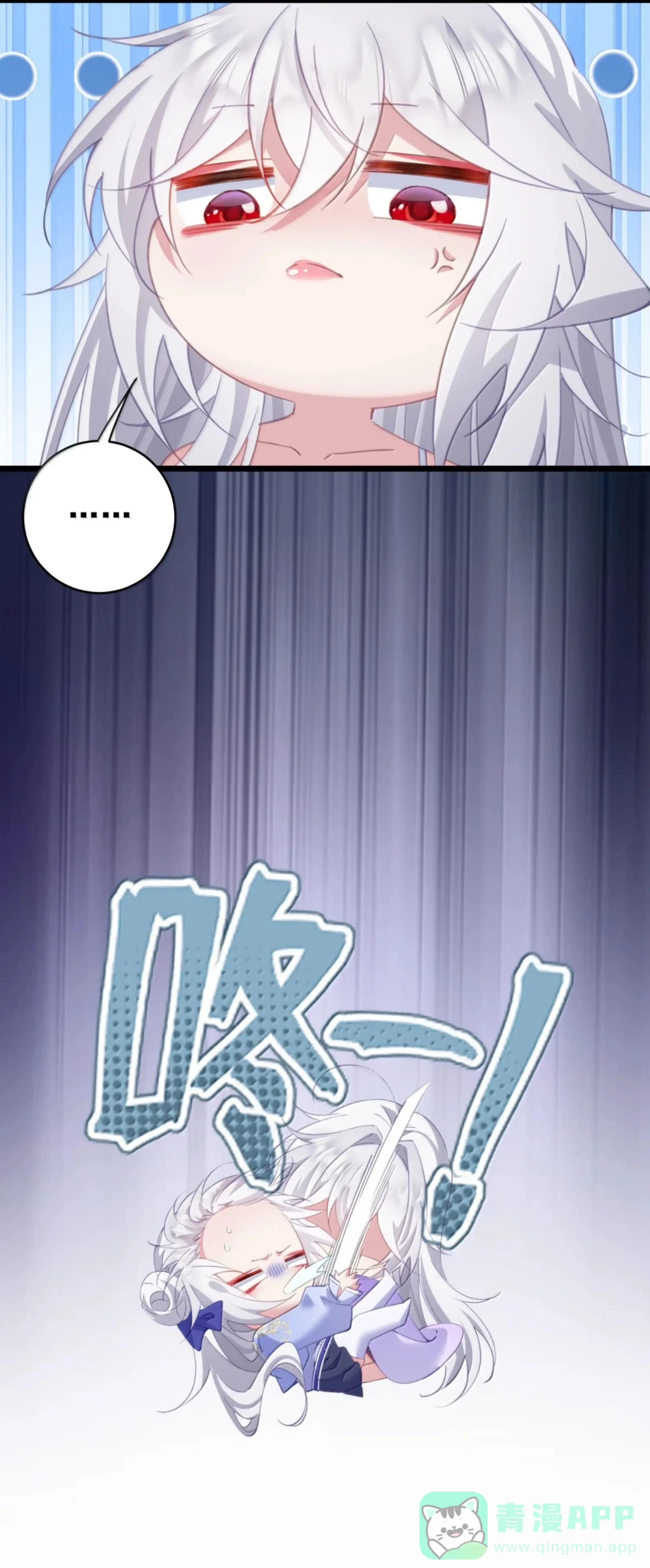 57 陛下让我做什么我就做什么 第6页