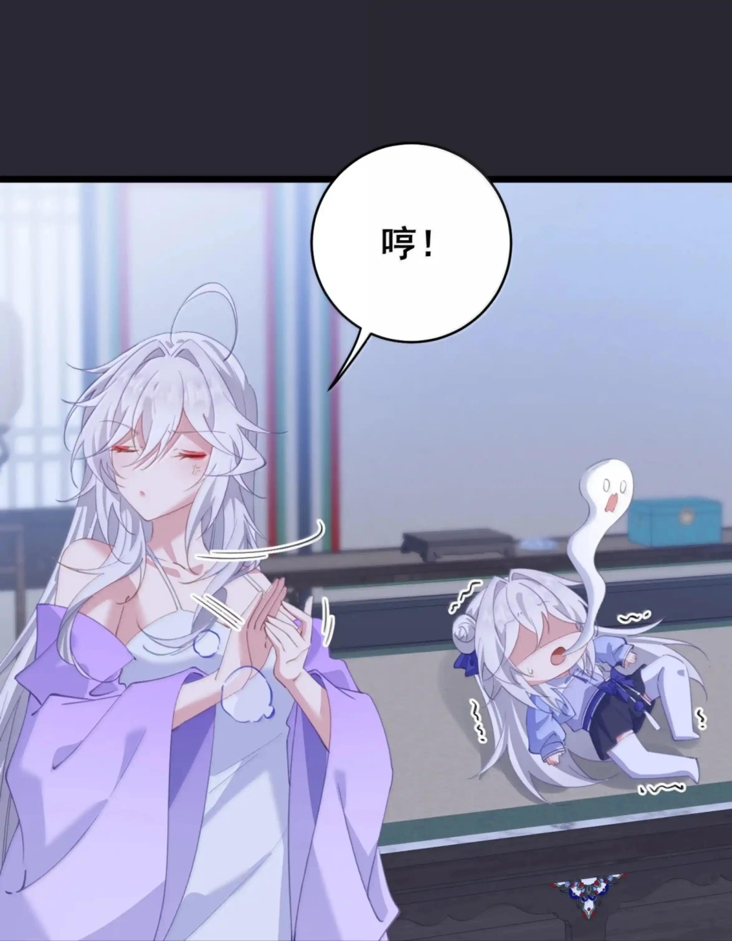 57 陛下让我做什么我就做什么 第7页