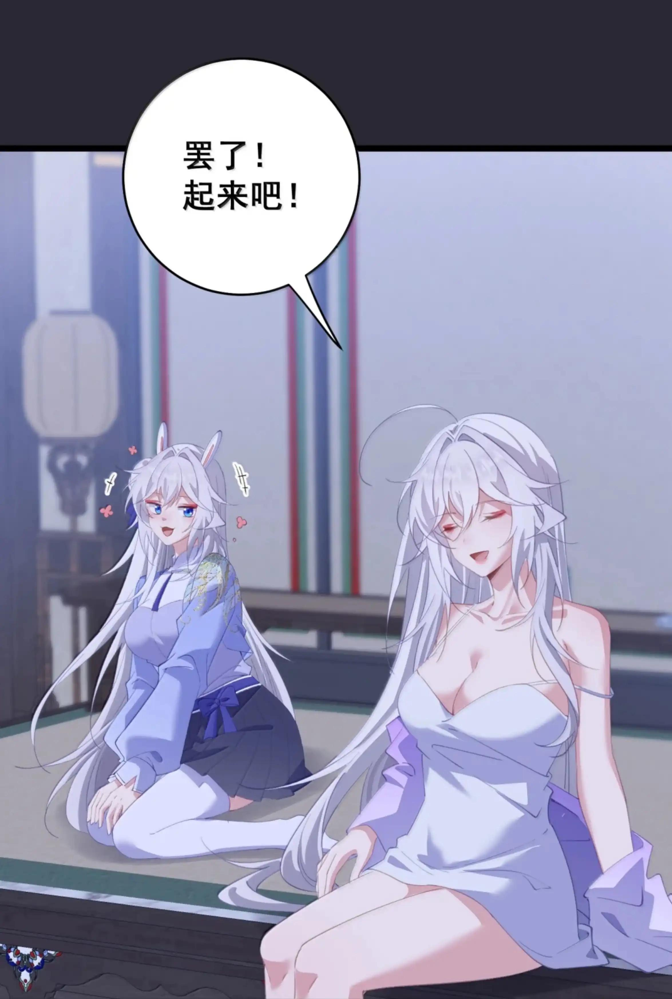 57 陛下让我做什么我就做什么 第15页