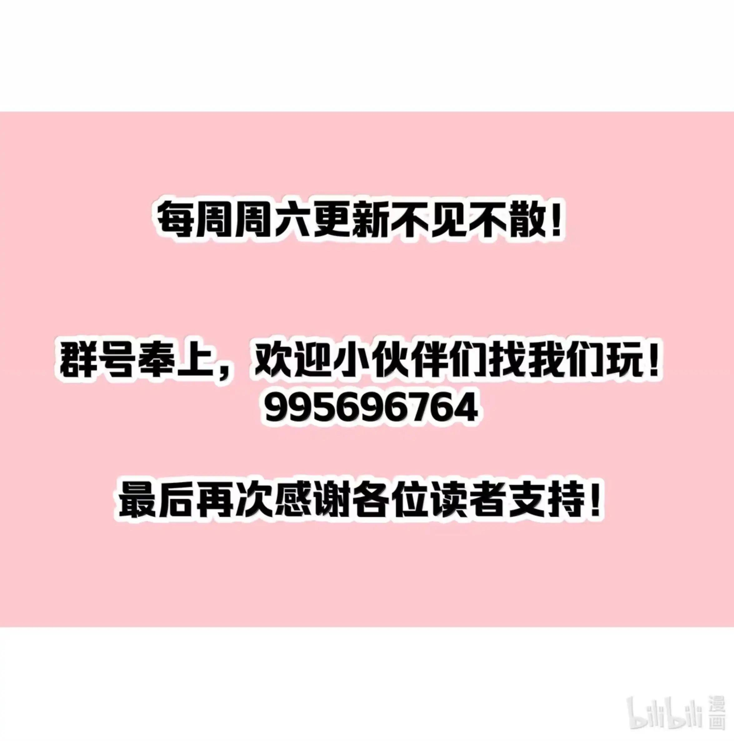 57 陛下让我做什么我就做什么 第49页