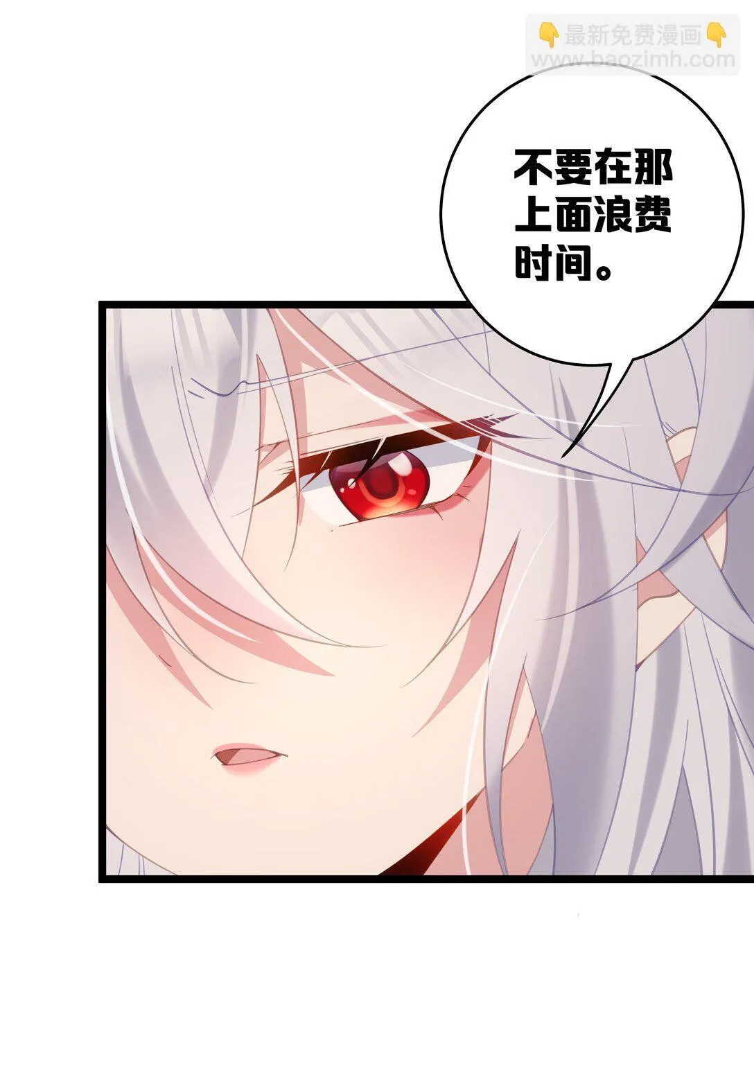 005 演戏演全套喽 第14页