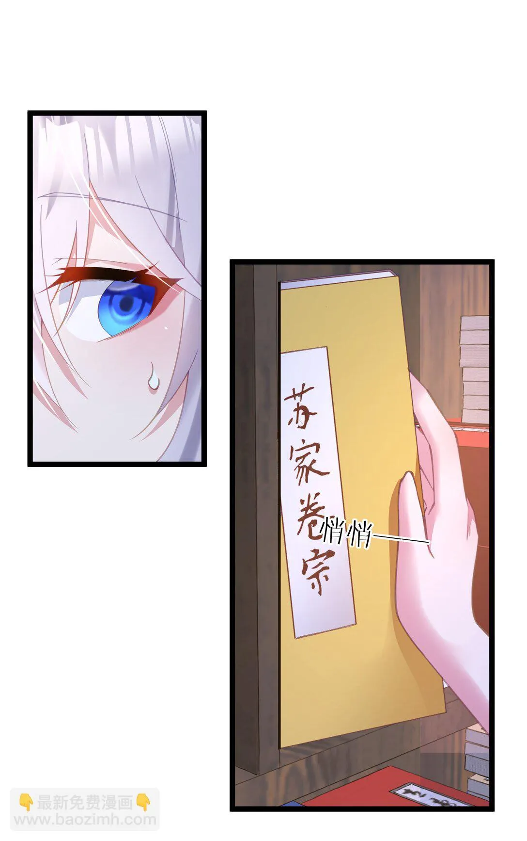 005 演戏演全套喽 第21页