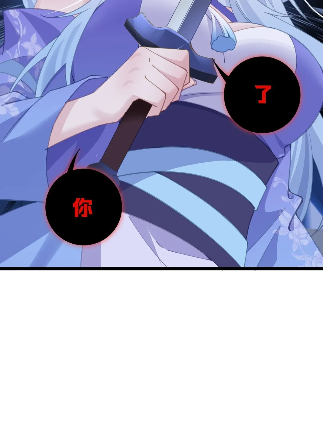 005 演戏演全套喽 第47页