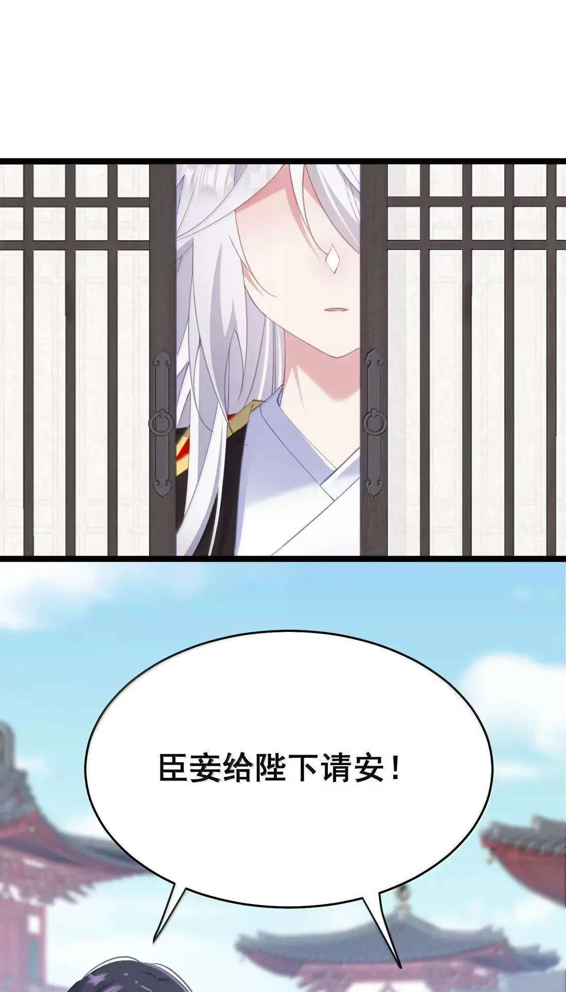 46 忍住啊苏长青！ 第20页