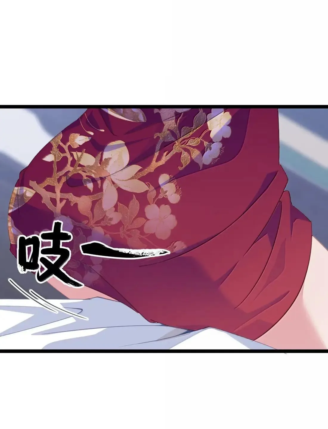 46 忍住啊苏长青！ 第41页