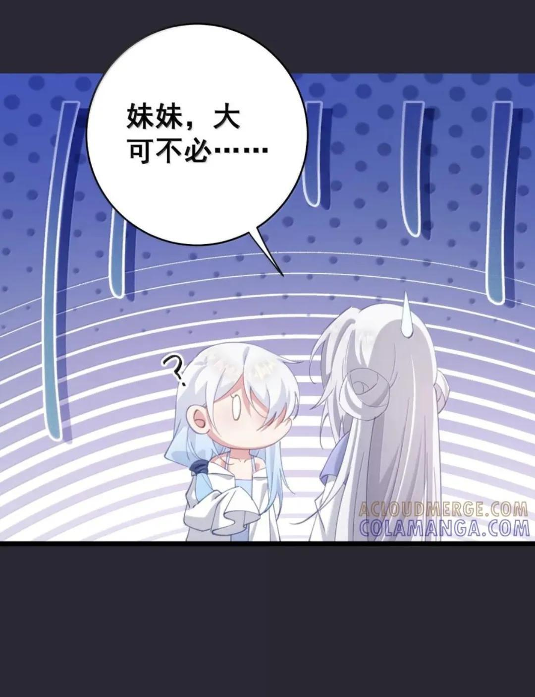 65 雨露均沾 第5页