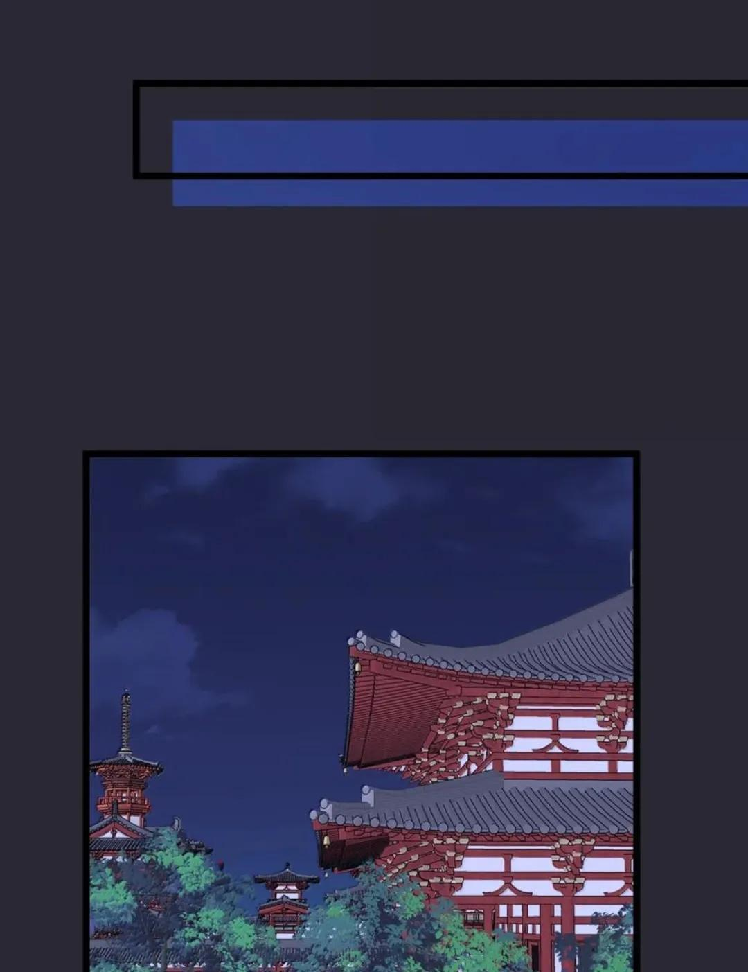 65 雨露均沾 第6页
