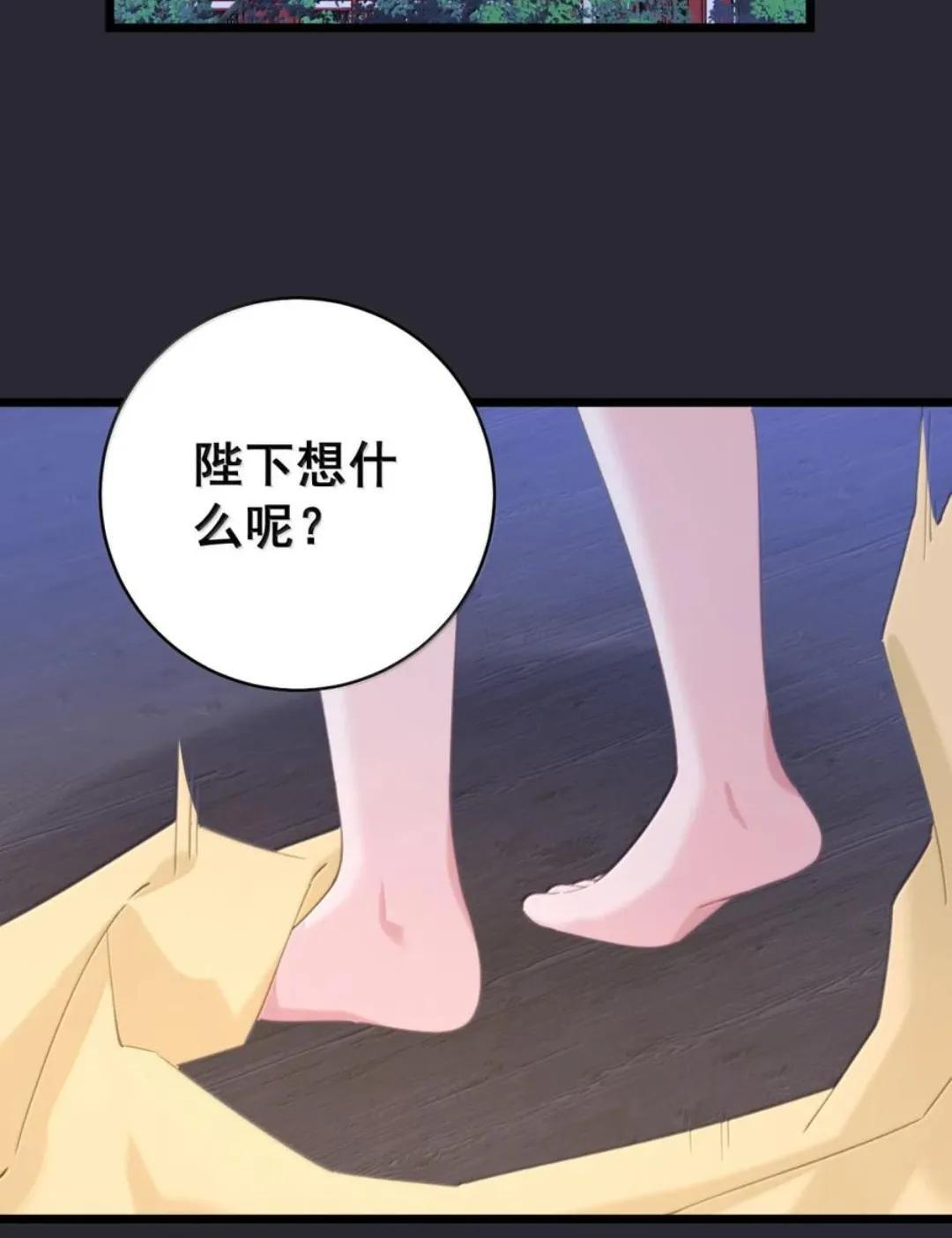 65 雨露均沾 第7页