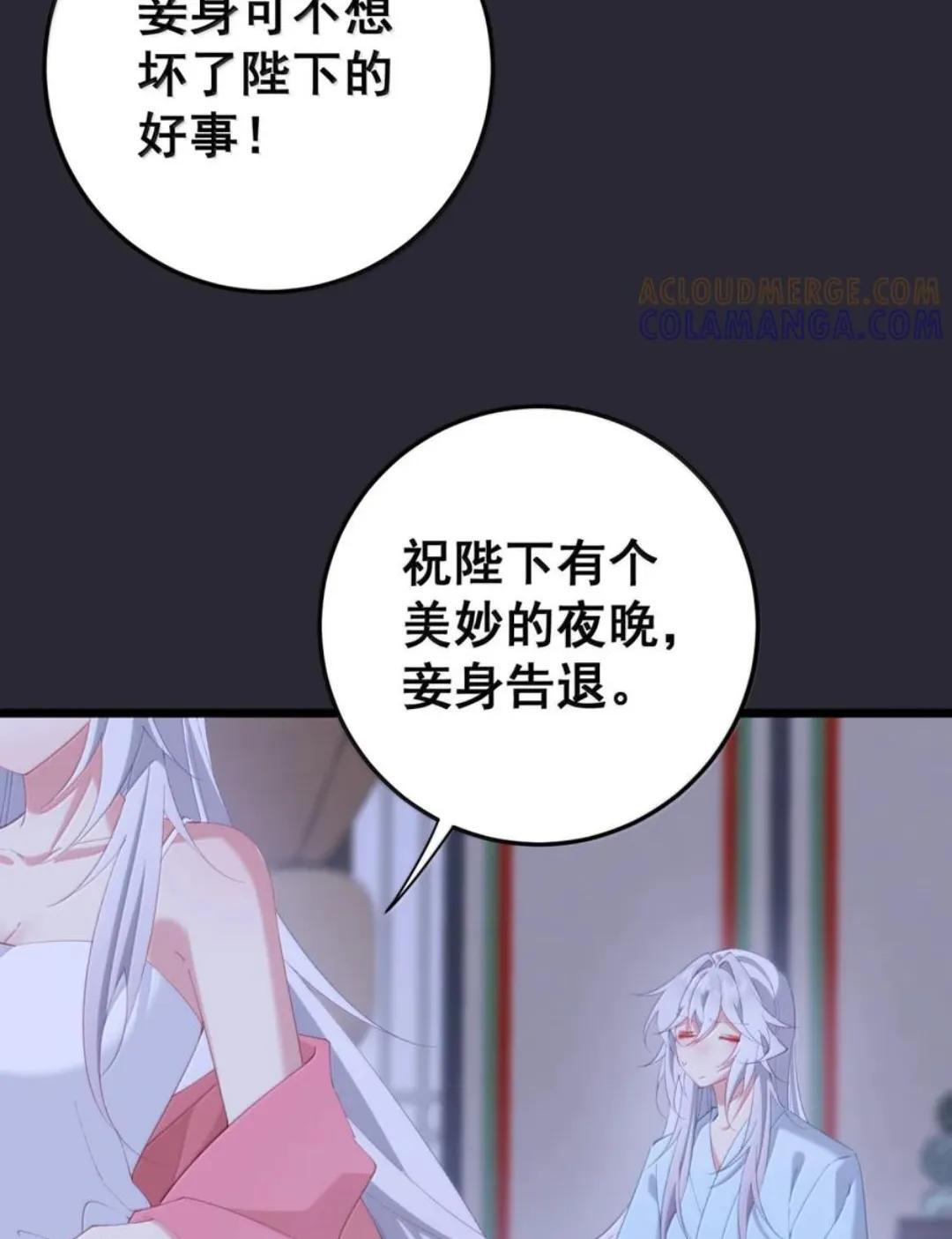 65 雨露均沾 第18页