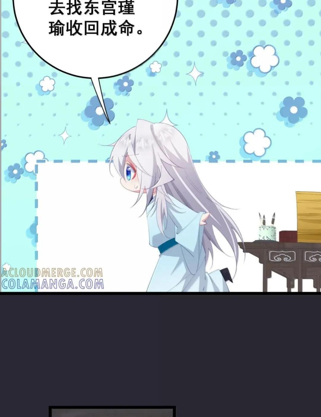 65 雨露均沾 第24页