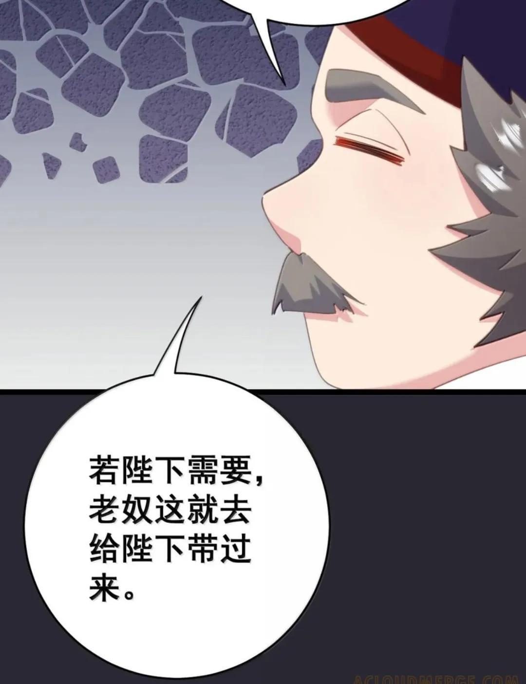 65 雨露均沾 第36页